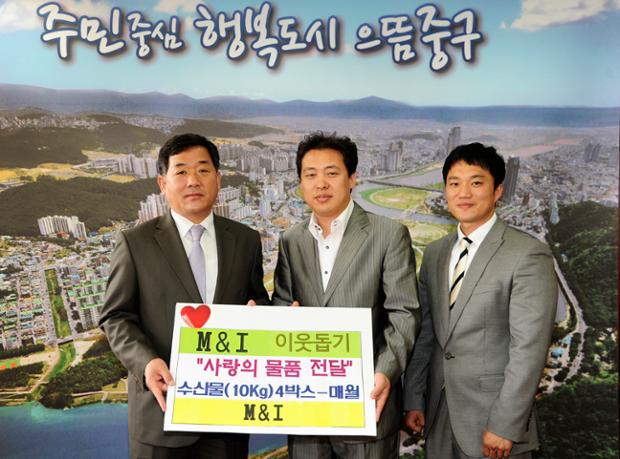 M&I 이웃돕기 수산물 전달식(2012-5-17)