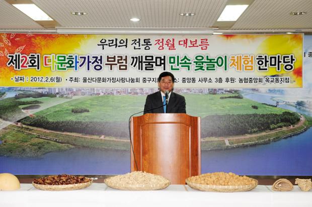 제2회 다문화가정부럼깨물며 민속윷놀이체험 한마당(2012-2-6)