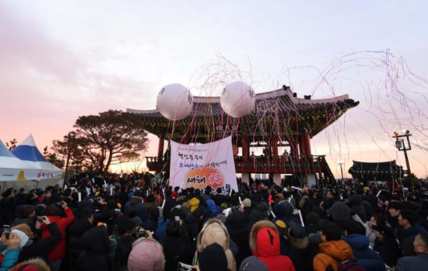 중구갤러리 함월루 해맞이행사(2020)