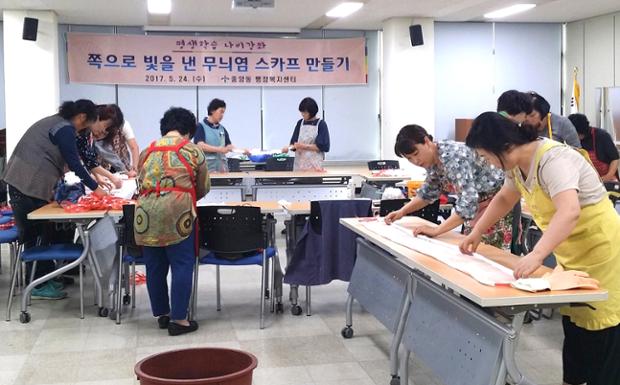 중앙동, 상반기 평생학습 나비강좌 개최