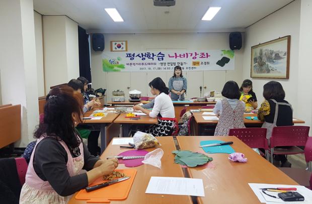 복산2동, 상반기 평생학습 나비강좌 개최