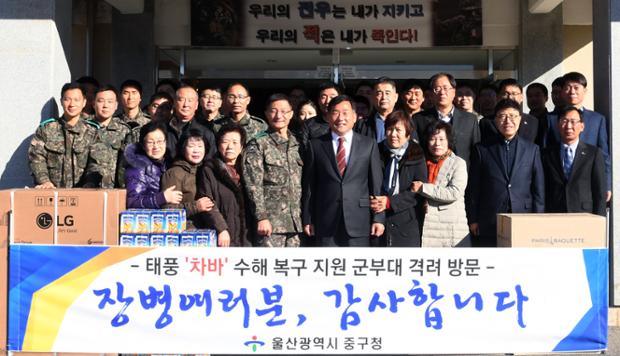 중구청장 태풍 피해복구 지원 부대 방문 격려(127연대)