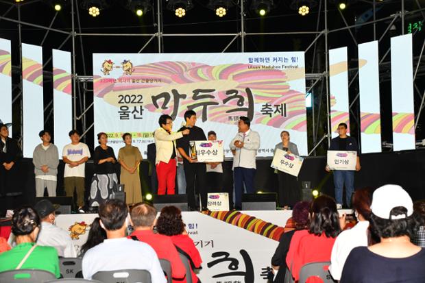JCN우리동네 노래왕 시상