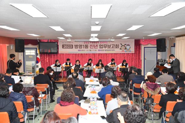 병영1동 행정복지센터