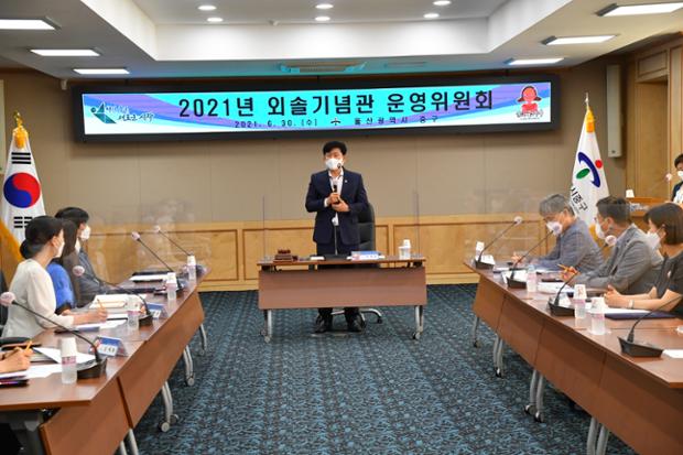 외솔기념관 운영위원회 위촉장 수여