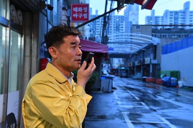 힌남노 태화시장 태풍 종료 예찰활동