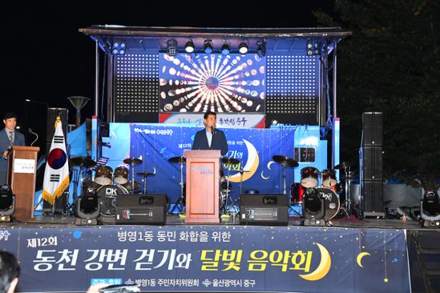 동천걷기와 달빛음악회 2