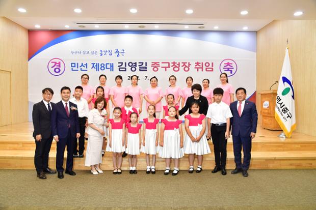 김영길 중구청장님 취임식(다문화합창단)