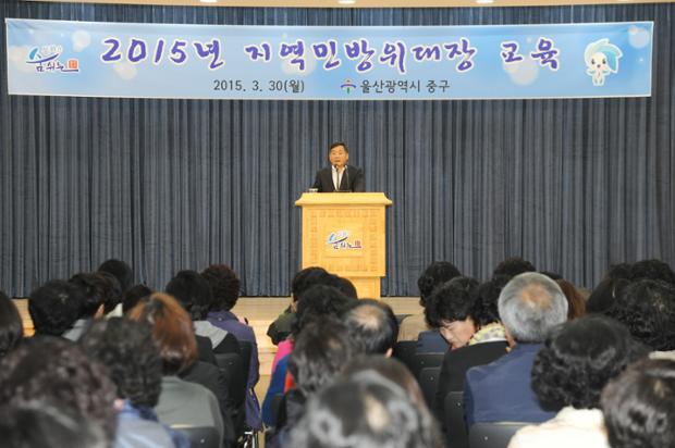 통대장 민방위교육