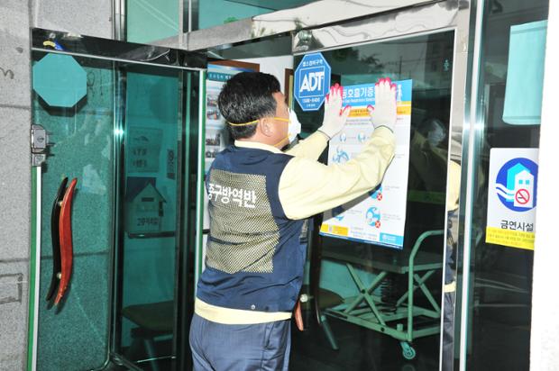 메르스관련 현장대응 상황점검 순시(장애인보호작업장)