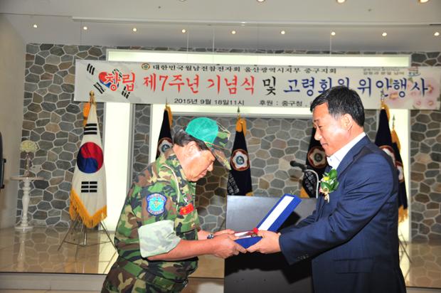 월남참전회 고령회원 위안행사