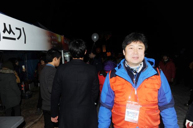 2014년 중구 함월산 해맞이행사1