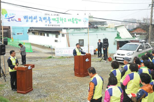 상반기 클린감시단 환경정화활동 실시