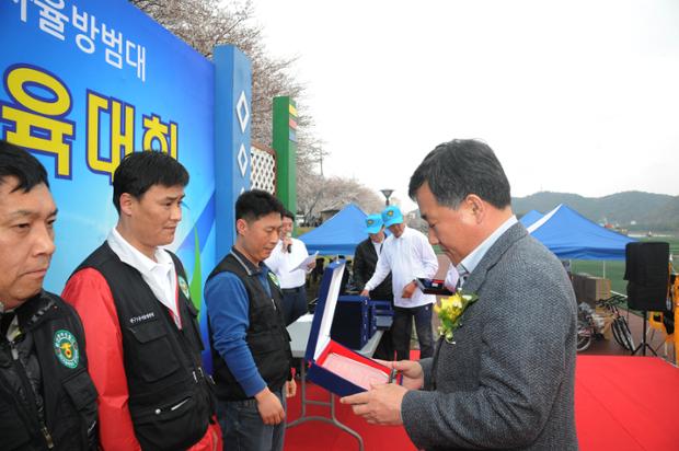 자율방범대 체육대회