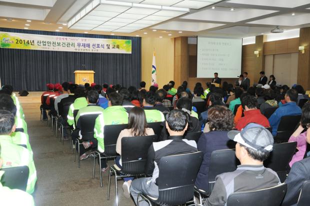 산업안전보건관리 대상자 정기교육