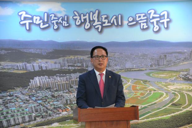 고호근중구의원 시의원출마기자회견