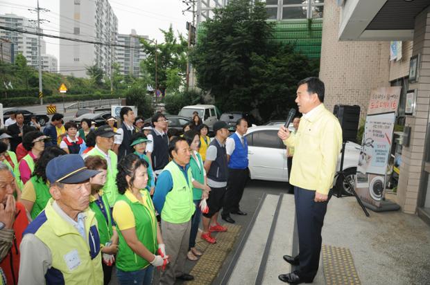 복산1동 환경정비