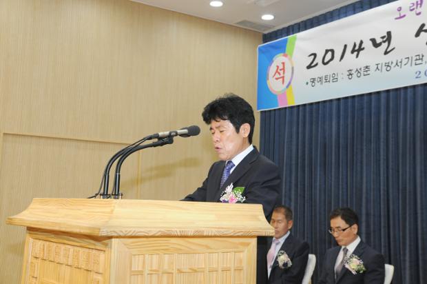 2014년 상반기 명예.정년 퇴임식2
