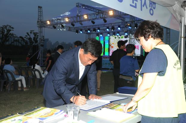 제11회 강변문화 축제