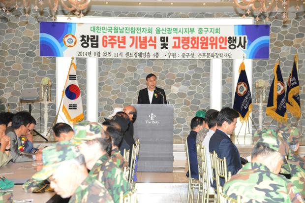 창립6주년 기념식 및 고령회원위안행사