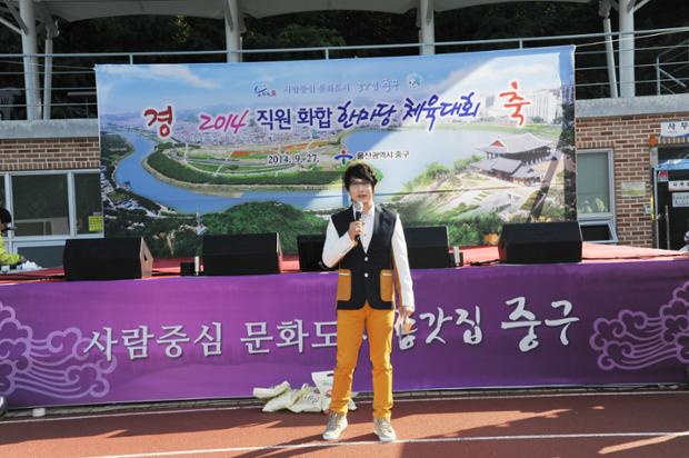 2014년 직원화합 한마당 체육대회1