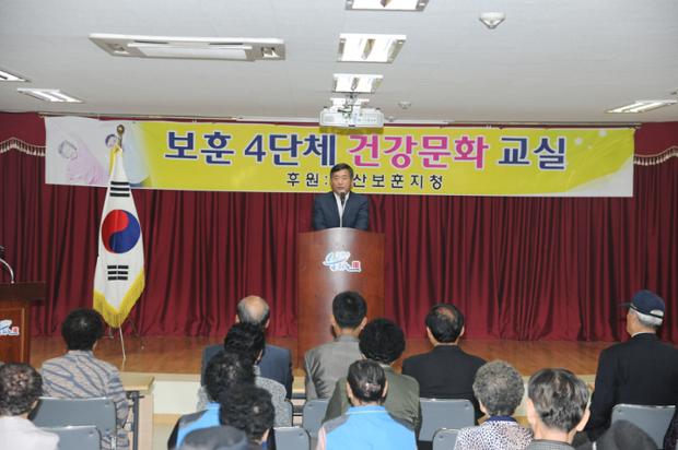 중구 보훈4단체 건강문화교실