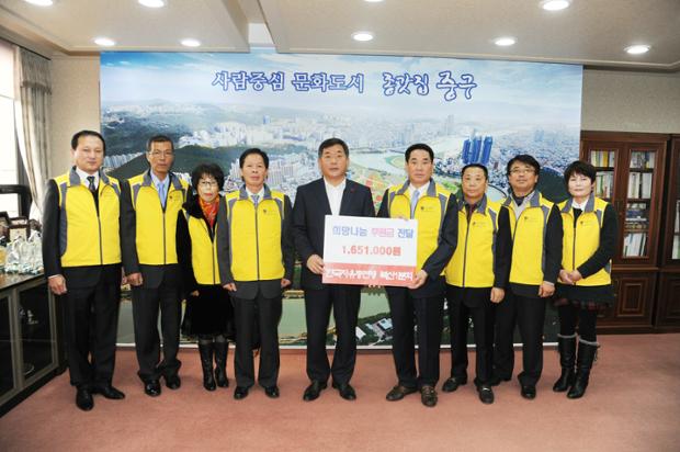 복산1동 자총불우이웃돕기 성금전달