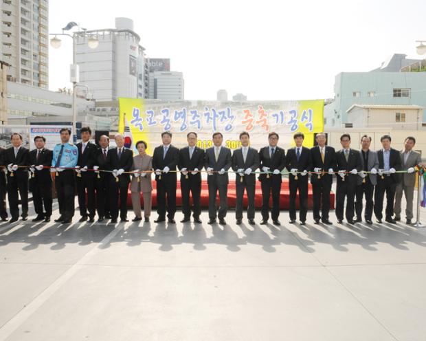 옥교공영주차장 증축공사 기공식
