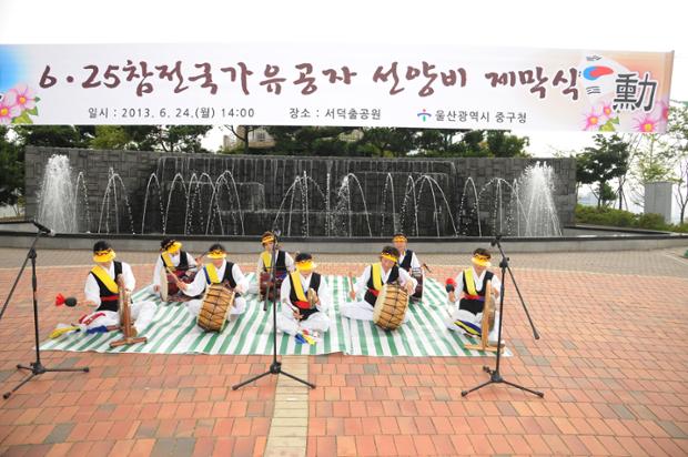 6.25참전 국가유공자 선양비 제막식