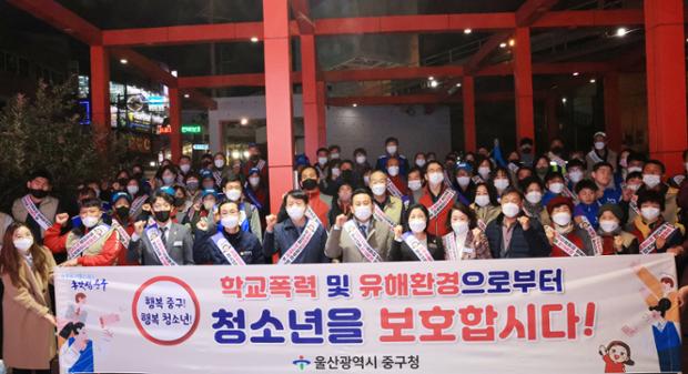 청소년보호 캠페인