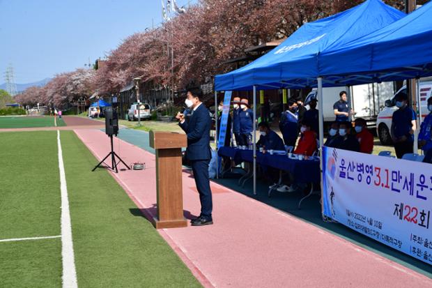 울산병영3.1만세운동 103주년 김념 축구대회 제22회 재현행사