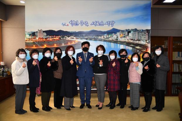 중구여성단체협의회 이취임회장 내방