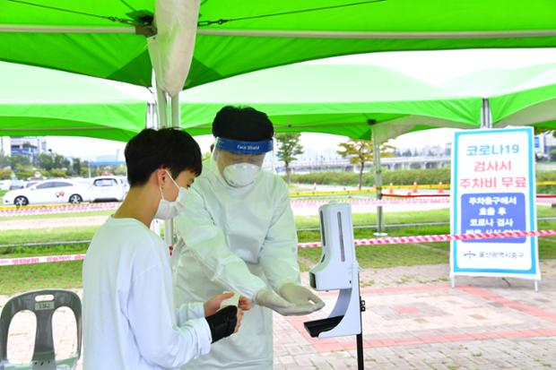 코로나19 선별진료소