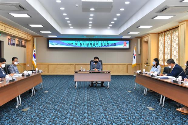 남외동 공영주차장 입체화 조성사업 기본 및 실시설계용역 중간보고회
