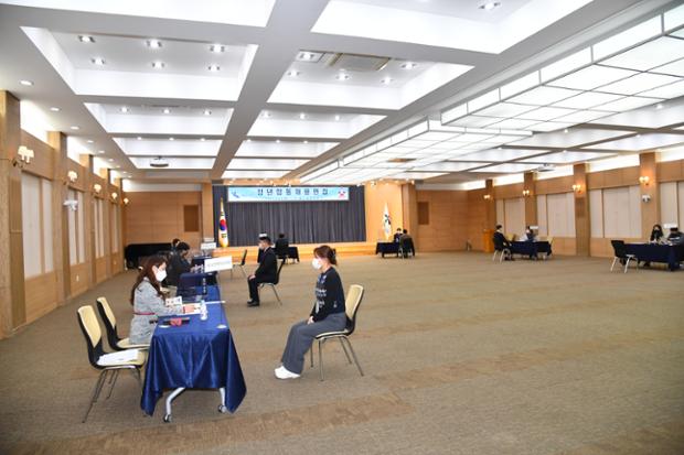 청년합동채용면접