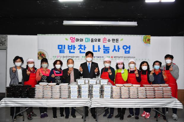엄마의 마음으로 손수 만든 밑반찬 나눔사업