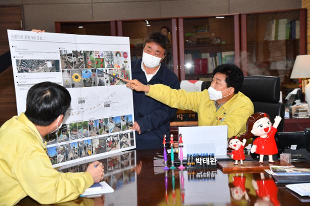 아름다운 정원거리 조성사업 용역중간보고