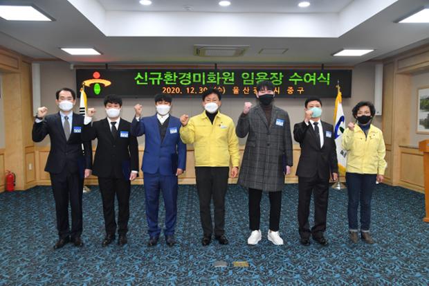 신규 환경미화원 임용장 수여