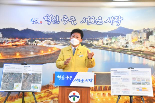 도시융합특구 선정발표 연기에 따른 기자회견