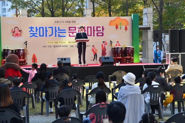 코로나19 극복을 위한 찾아가는 문화마당_우정 아이파크 아파트