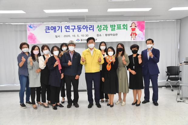 큰애기 연구동아리 성과 발표회