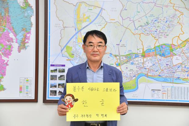 볼수록 아름다운 스물넉자 한글