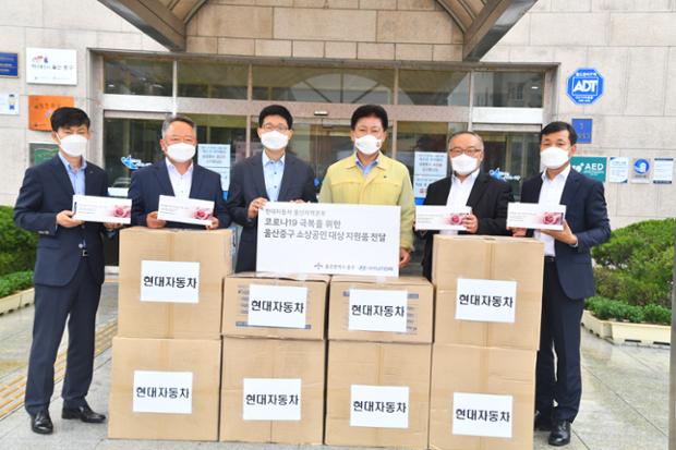 코로나19 극복을 위한 울산중구 소상공인 대상 지원품 전달