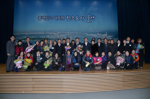 한국자유총연맹 창립60주년기념 및 한마음 전진대회