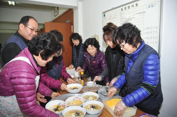 반구1동 기관단체장 떡국나눔행사