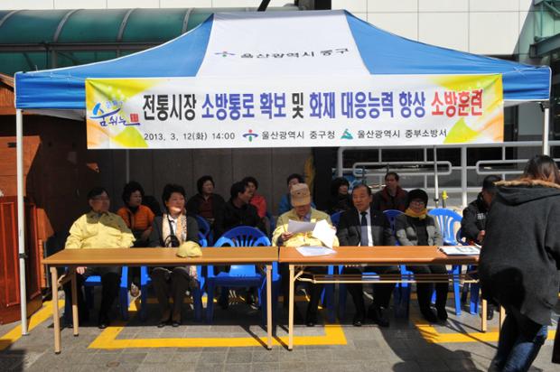 전통시장 소방통로 확보 및 화재 대응능력 향상 소방훈련