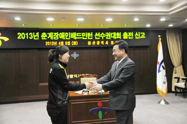 2013년 춘계전국장애인배드민턴 선수권대회 출전 신고