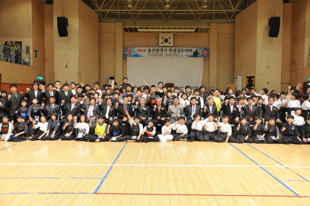 제15회 울산광역시 학생검도대회
