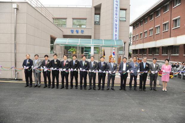 한국폴리텍대학 울산지역대학 함월관준공식
