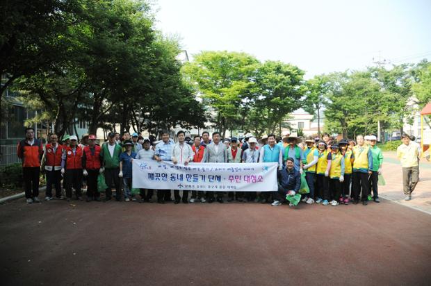 태화동 깨끗한 동네 만들기 단체·주민 대청소